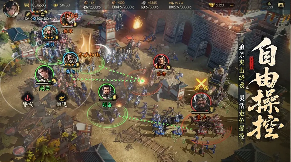 三国群英传策定九州正式版图3