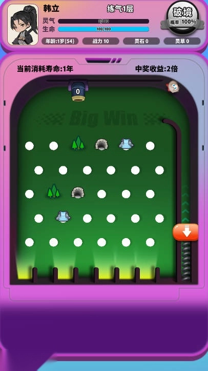 繼承一家盲盒店游戲  安卓版截圖3