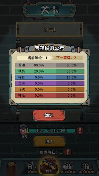 鼠鼠我来了游戏安卓版图4