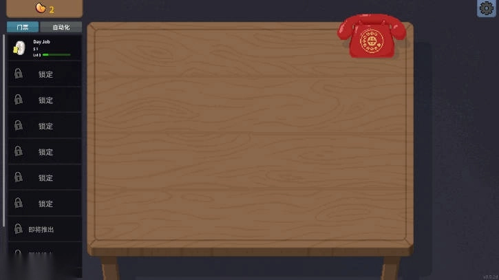 刮奖大师游戏免广告版(1)