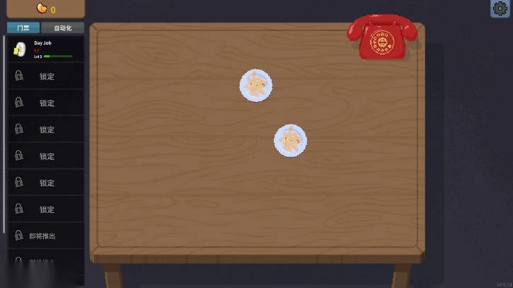 刮奖大师游戏免广告版(4)