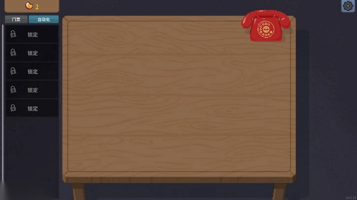 刮奖大师游戏免广告版(2)