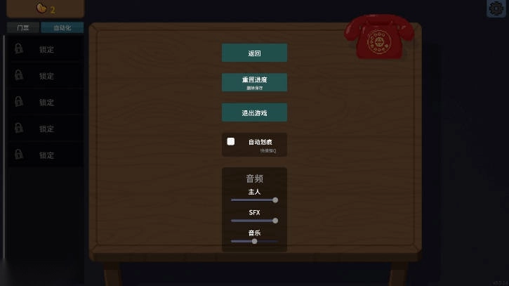 刮奖大师游戏免广告版(3)