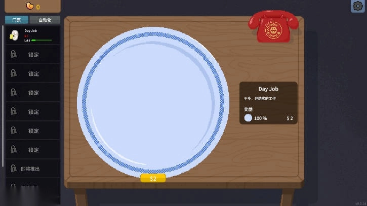 刮奖大师游戏免广告版(5)