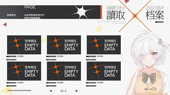 夏末白夜移植手机版(3)