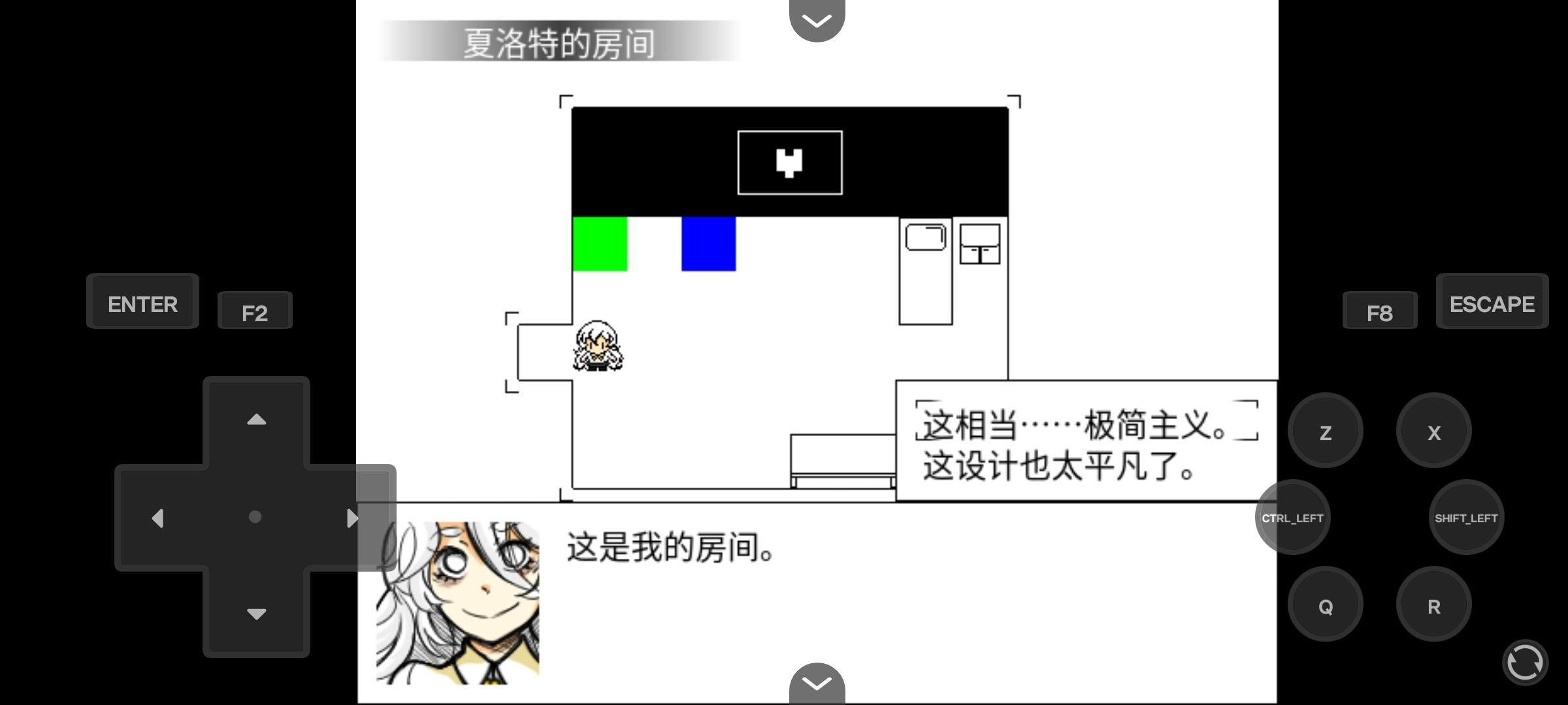 你好夏洛特汉化版