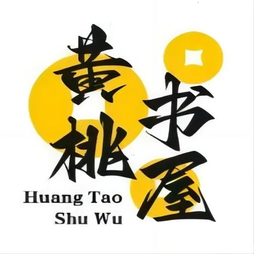 黄桃书屋最新安卓版