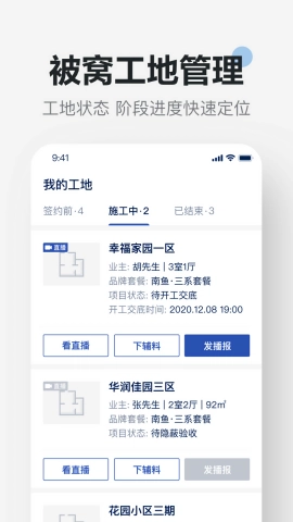 贝壳精工官方正版图3