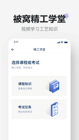 贝壳精工官方正版图5