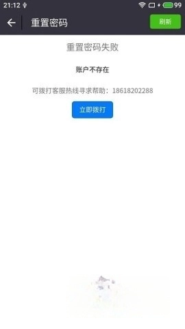 今麦郎网点通