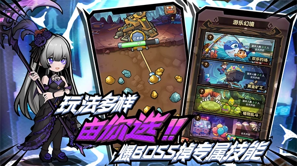 荣耀冒险王手机版