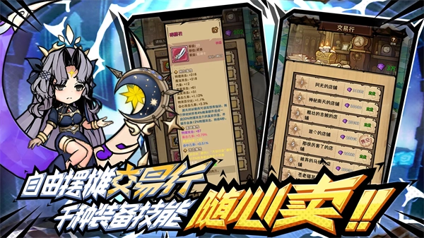 荣耀冒险王手机版