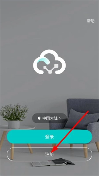 360云智连app下载