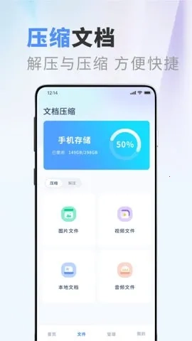 apktool 最新版图2
