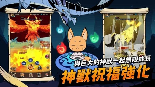 有尾的恶魔杀手崛起最新版(1)