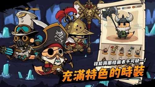 有尾的恶魔杀手崛起最新版(3)