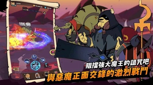 有尾的恶魔杀手崛起最新版(2)