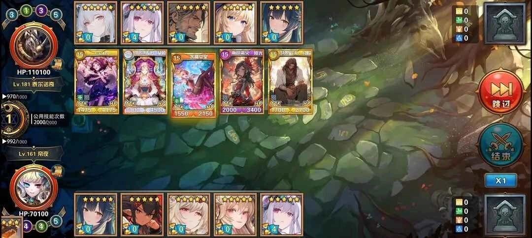 魔卡幻想  最新版图4