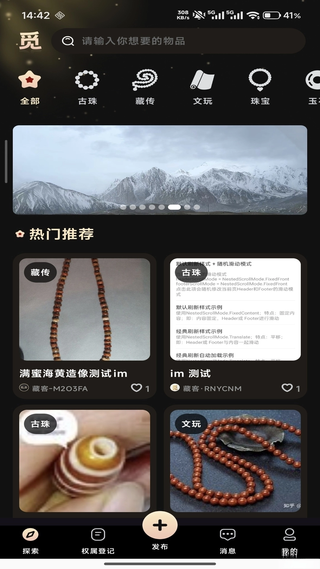 觅得图3