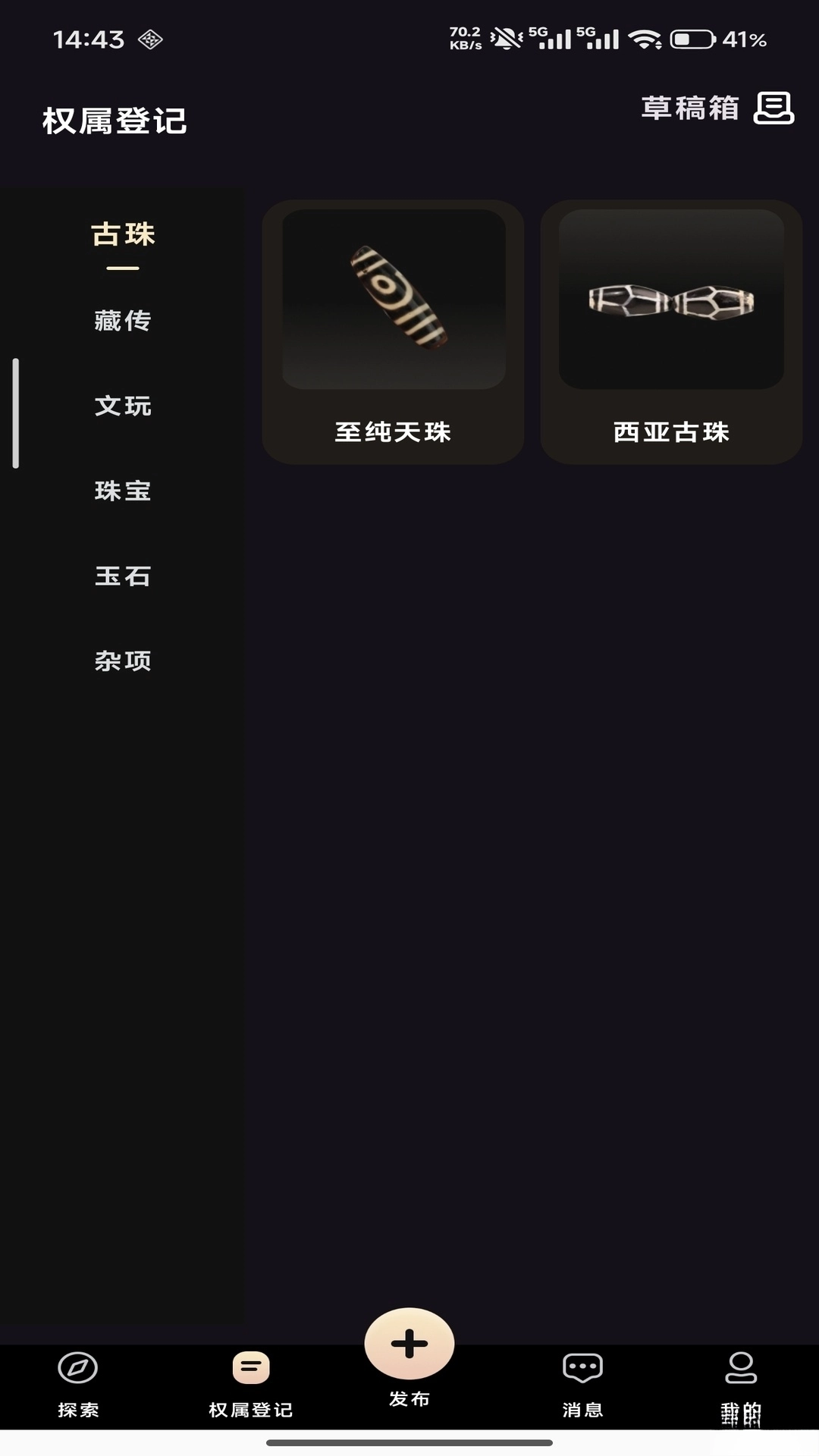 觅得图1
