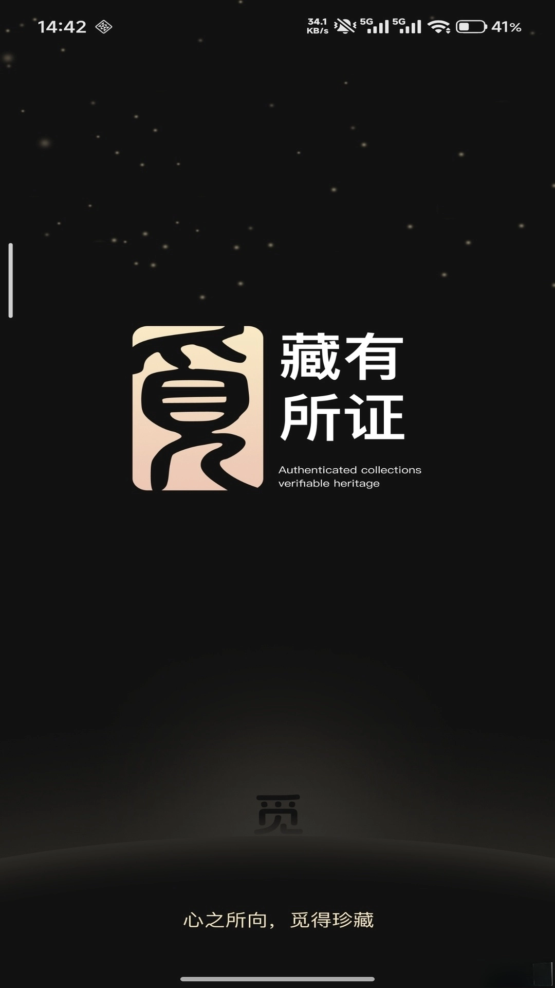 觅得图2