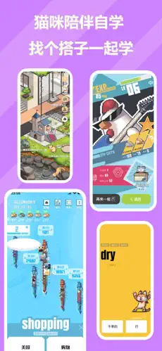 干词软件2026最新版图2