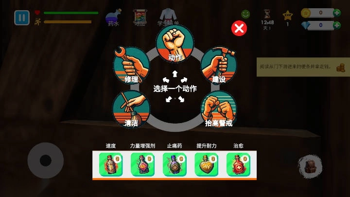 格斗学校模拟器无限内购版图2