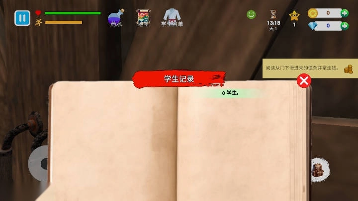 格斗学校模拟器无限内购版图3
