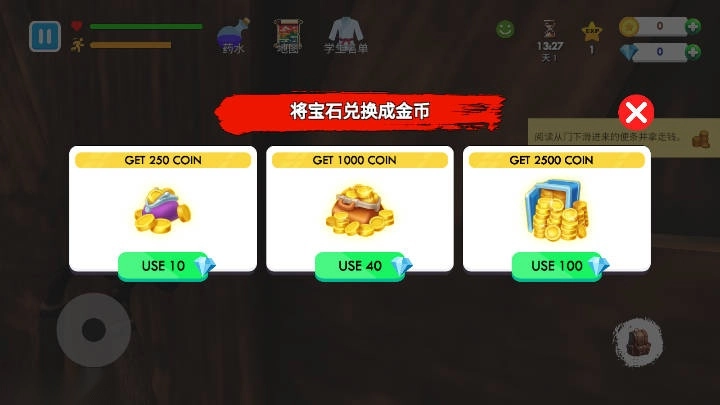 格斗学校模拟器无限内购版图5