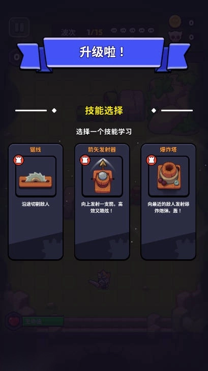 塔王争霸无限货币版