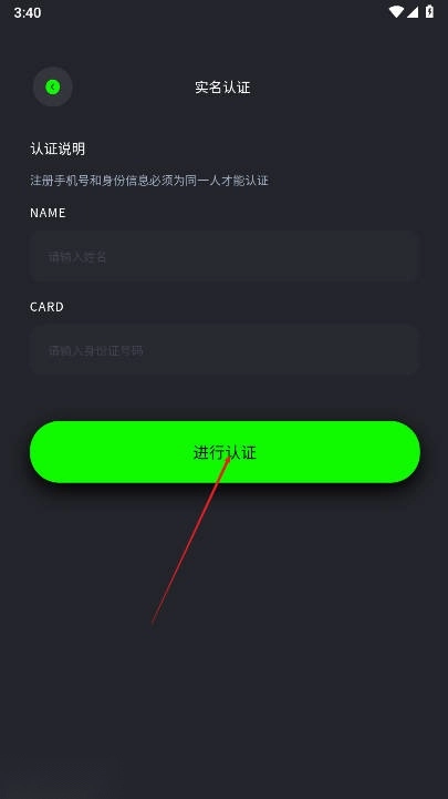 星元幻境首码游戏  安卓版(3)