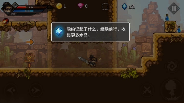 银哨传说内购版5