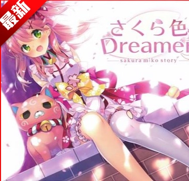 樱色steam移植手机版