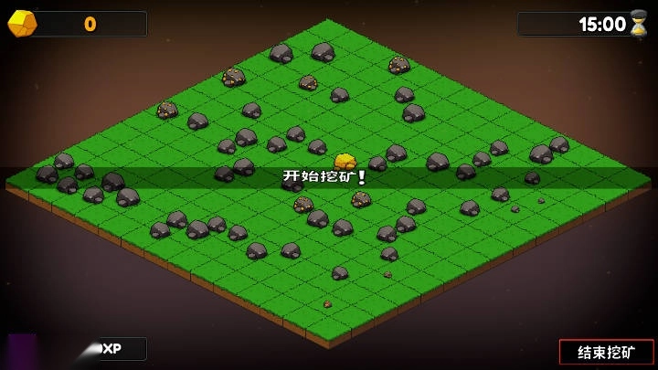 挖矿不停无限升级版图4