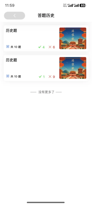 恐龙打工红包版(3)