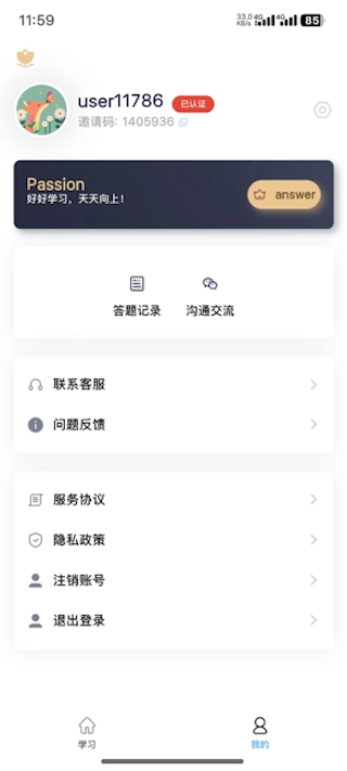 恐龙打工红包版(2)
