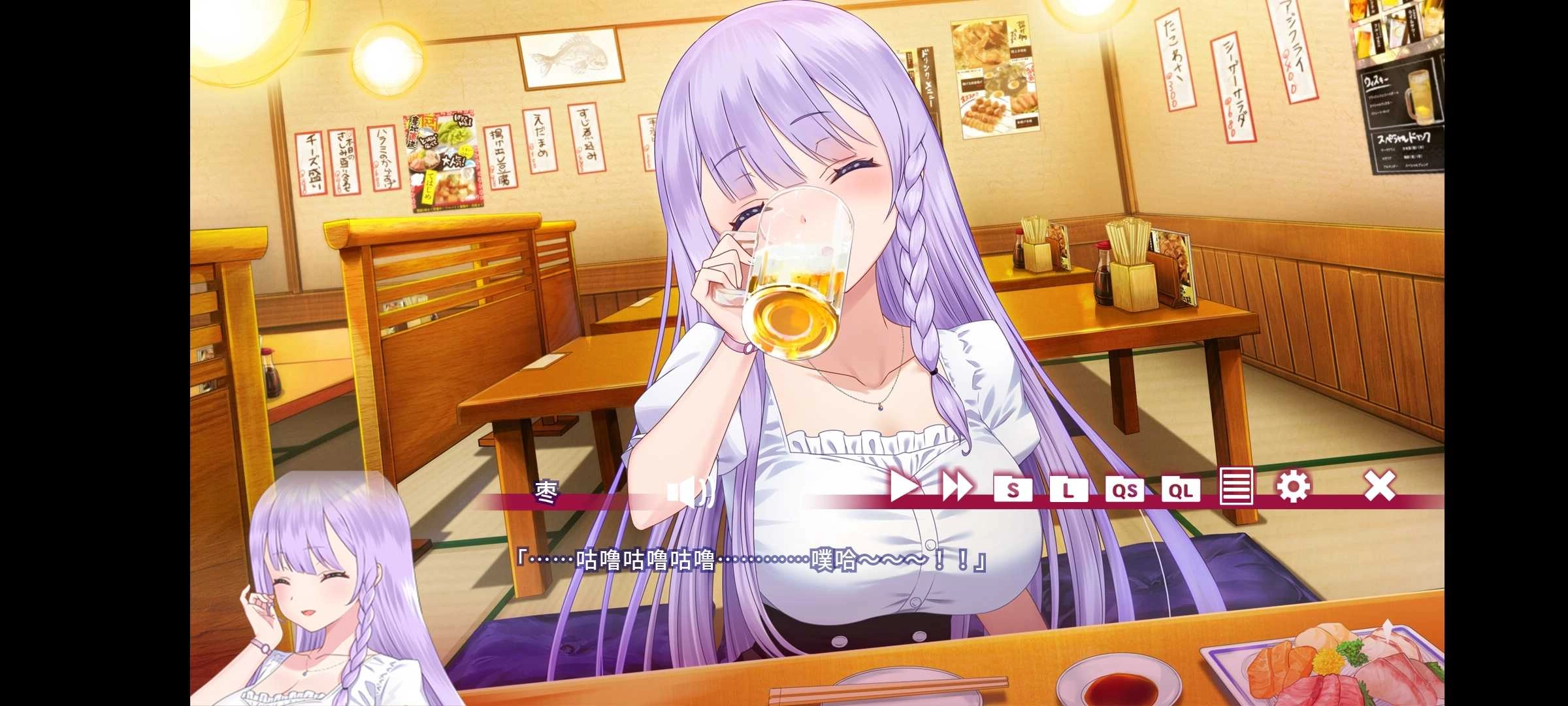 夏目缭乱高能筋肉妖狐的恋爱奇谭移植版(3)