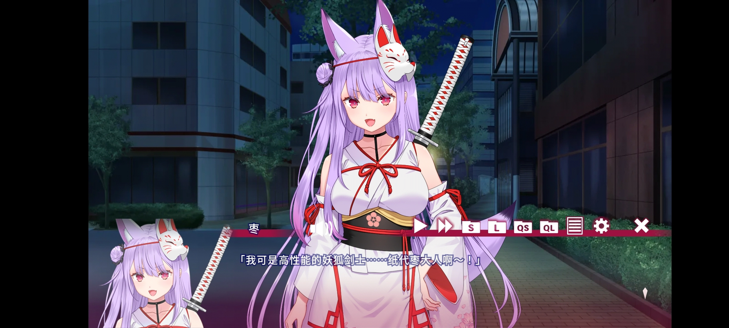 夏目缭乱高能筋肉妖狐的恋爱奇谭移植版(4)