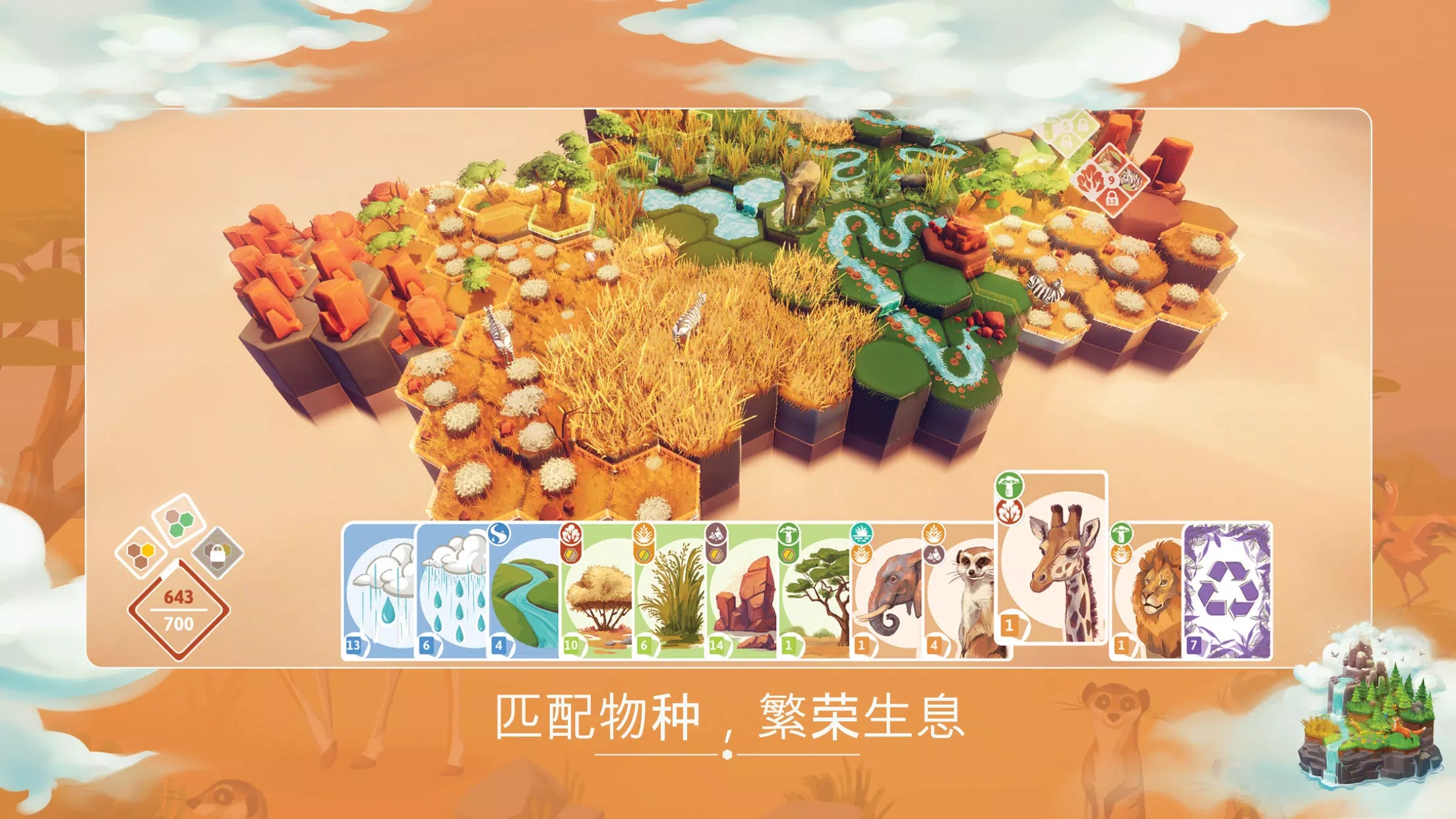 东篱之下steam移植手机版