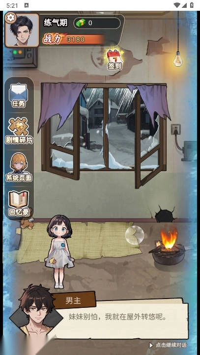 做大做强免广告gm菜单版