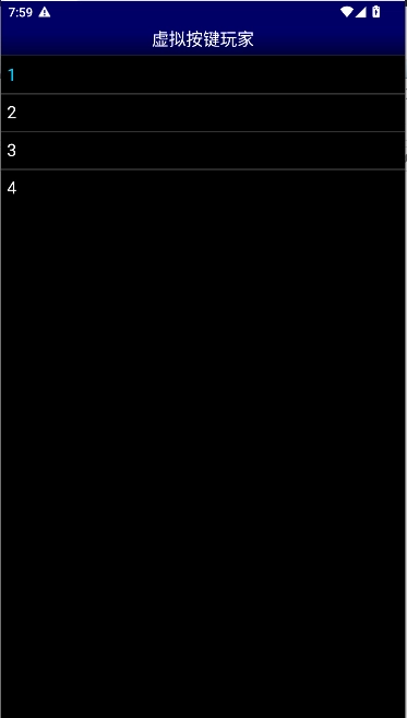 md.emu模拟器星辰汉化中文版图5