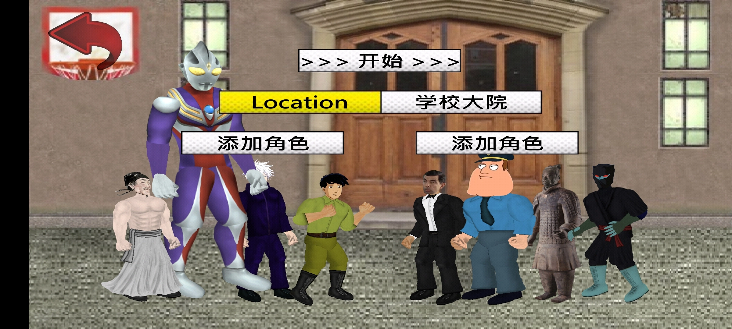 终极宇宙游戏最新版