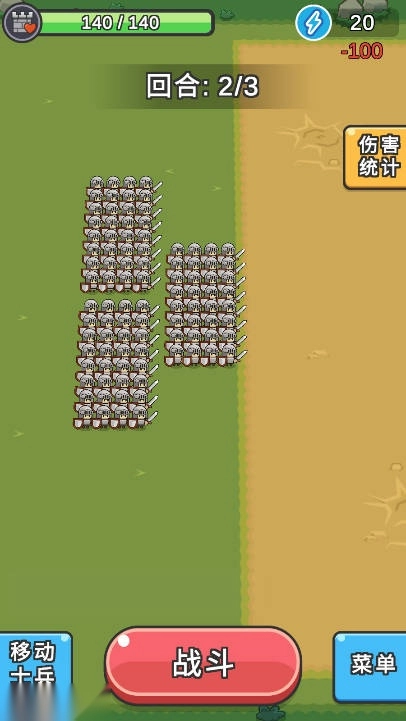小兵三选一游戏免广告版