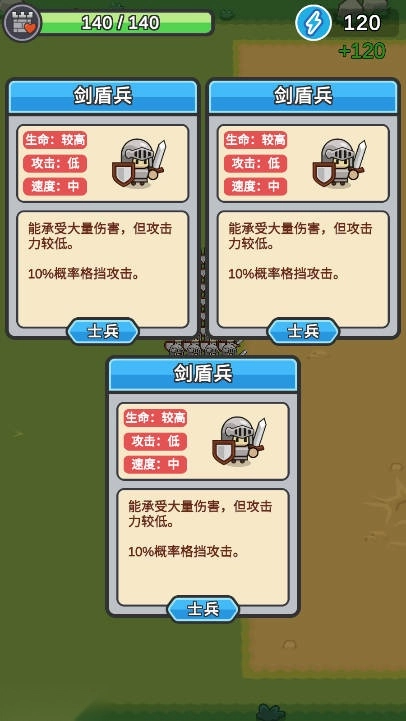 小兵三选一游戏免广告版