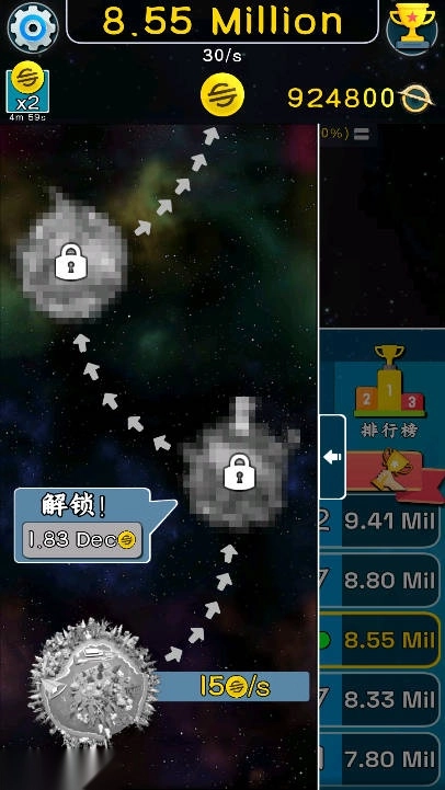 星球进化游戏无限货币版图4