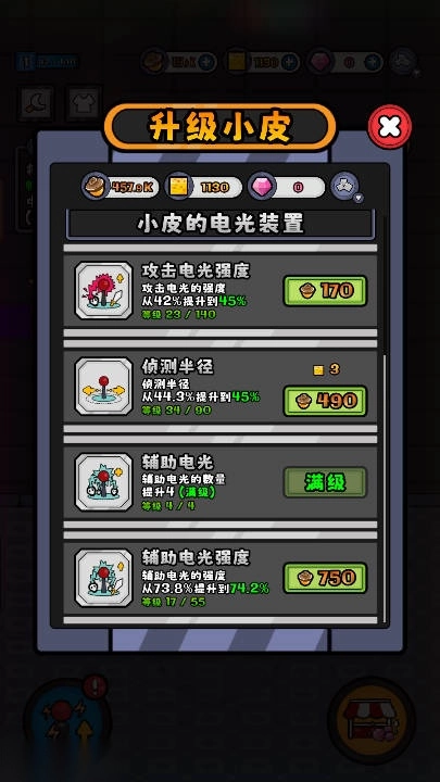 小皮的工厂免广告版