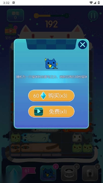 猫咪小舍游戏免广告版