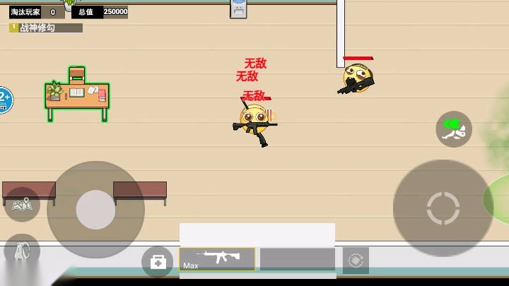 校园摸金跑跑免广告版