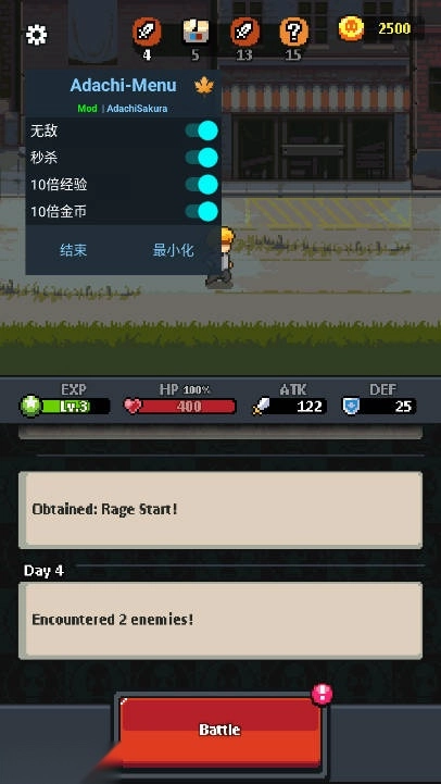 死亡威胁荒途游戏免广告版
