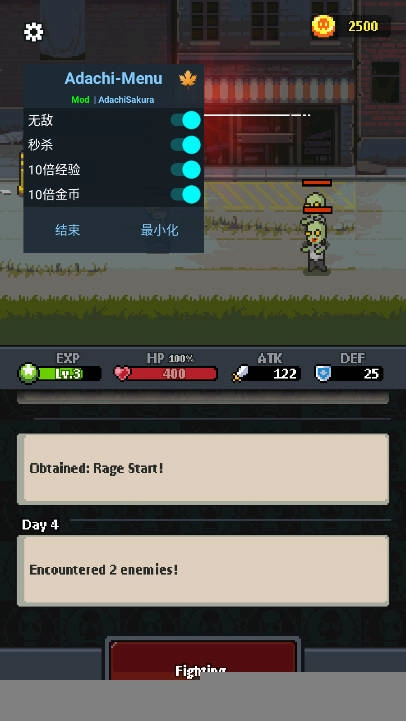 死亡威胁荒途游戏免广告版